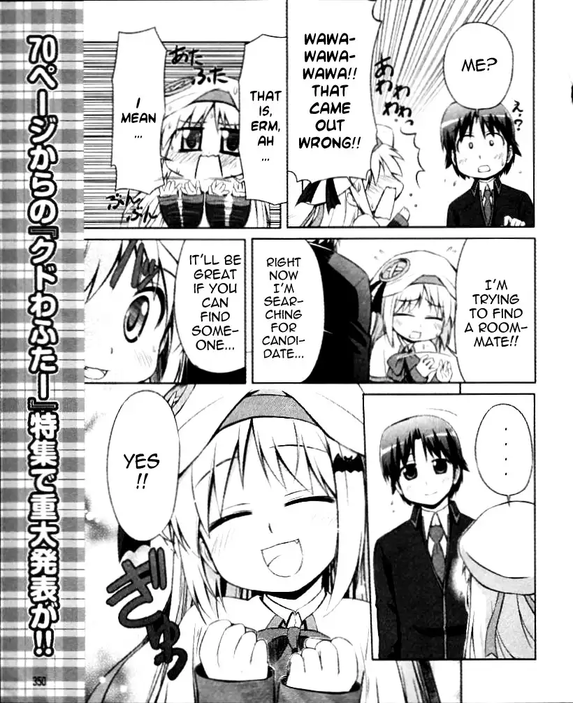 Little Busters! Kud Wafter Chapter 1 4